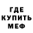 Кетамин ketamine Hamka MkeSHa