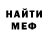 Метадон methadone Lyucifer Morninstag