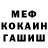 Метадон VHQ Petr Paleshadnyj