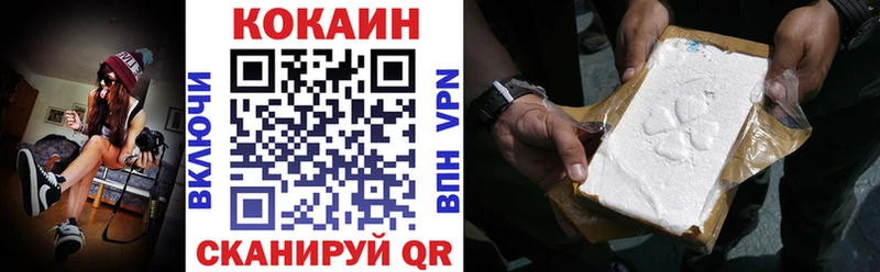 ссылка на мегу зеркало  Боровск  Кокаин Боливия 