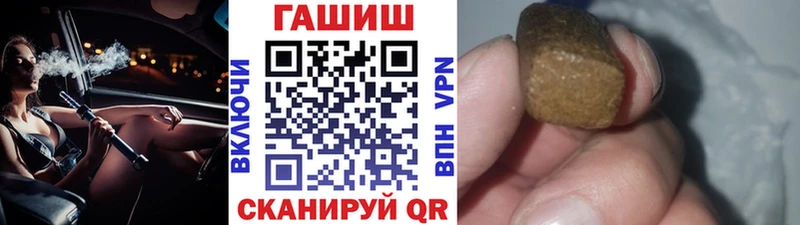 ГАШИШ ice o lator  гидра сайт  Боровск 