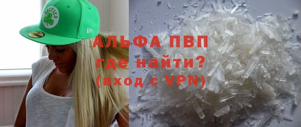 apvp Алексин