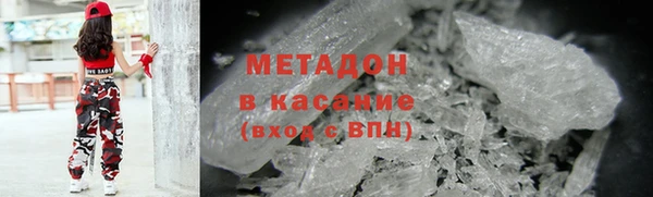 мяу мяу кристалл Алзамай