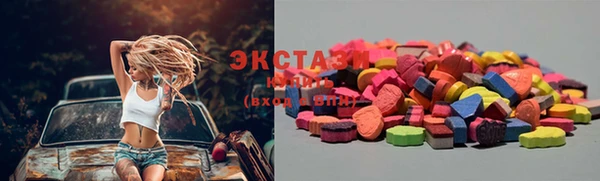 мяу мяу кристалл Алзамай