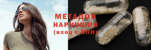 метадон Алексеевка
