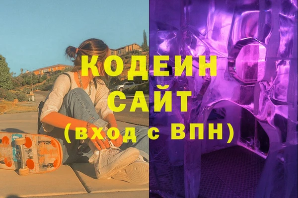 мяу мяу кристалл Алзамай