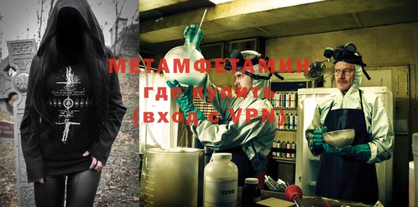 мяу мяу кристалл Алзамай
