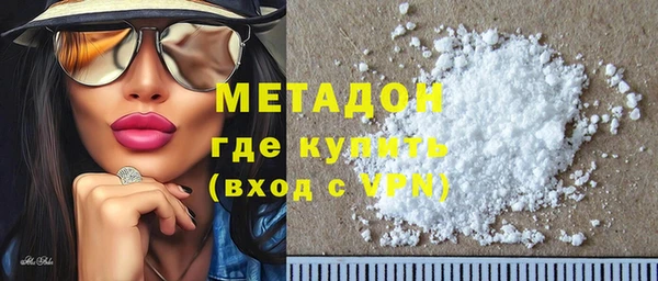 метадон Алексеевка