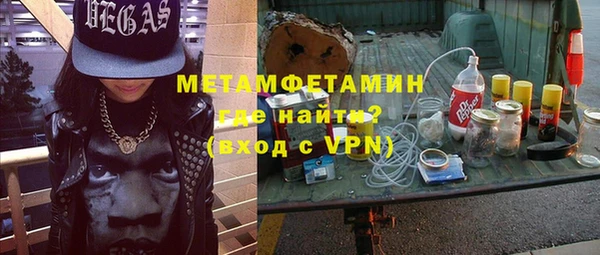 мяу мяу кристалл Алзамай