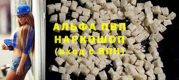 apvp Алексин