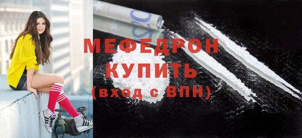 ALPHA PVP Россошь
