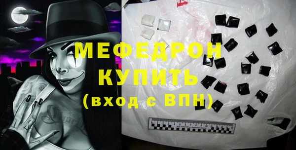 гашишное масло Рославль