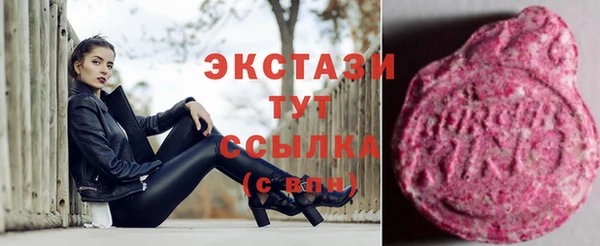 мяу мяу кристалл Алзамай