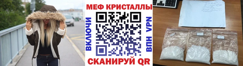 где купить наркоту  KRAKEN tor  МЯУ-МЯУ 4 MMC  Боровск 