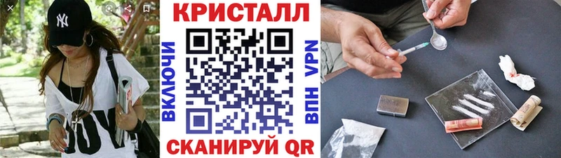 дарк нет наркотические препараты  блэк спрут сайт  Боровск  Первитин Methamphetamine 