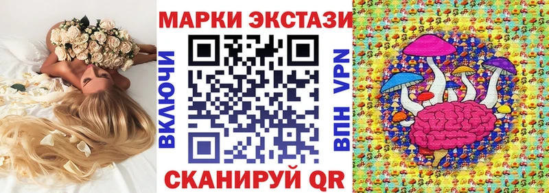 Наркотические марки 1500мкг  Боровск 