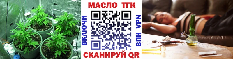 наркотики Боровск ссылка на мегу маркетплейс Дистиллят ТГК жижа